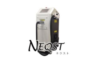ネクスト