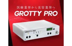 グロッティプロ