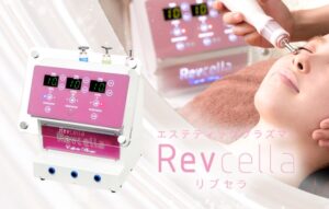 リブセラ